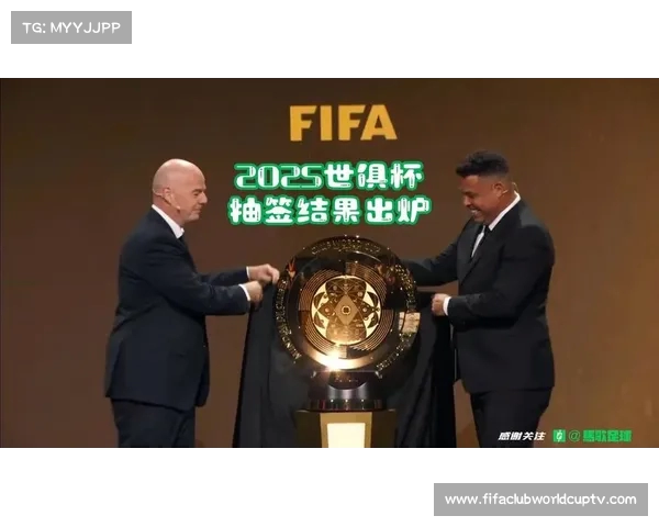 2025世俱杯32强名单全解析 从6月15日起激战正酣 2025世俱杯32强名单全解析 从6月15日起激战正酣